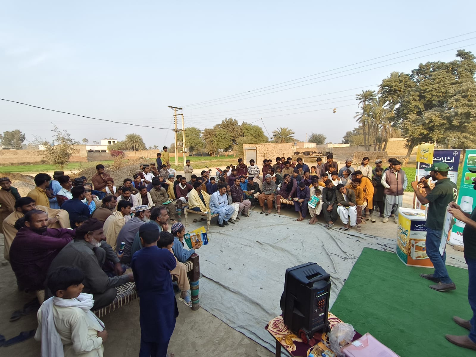 Karor Lal Esan — Basti Joya