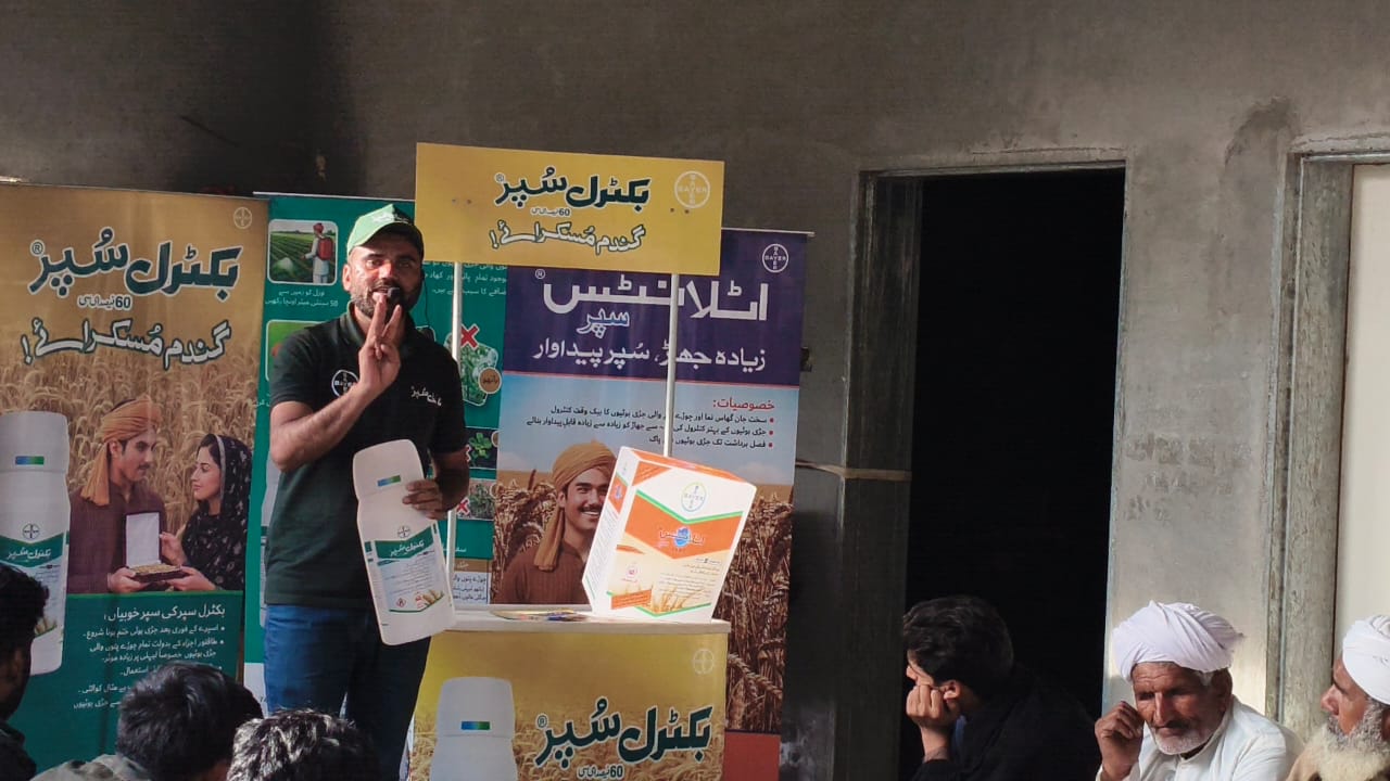 Chakwal — Field Activity