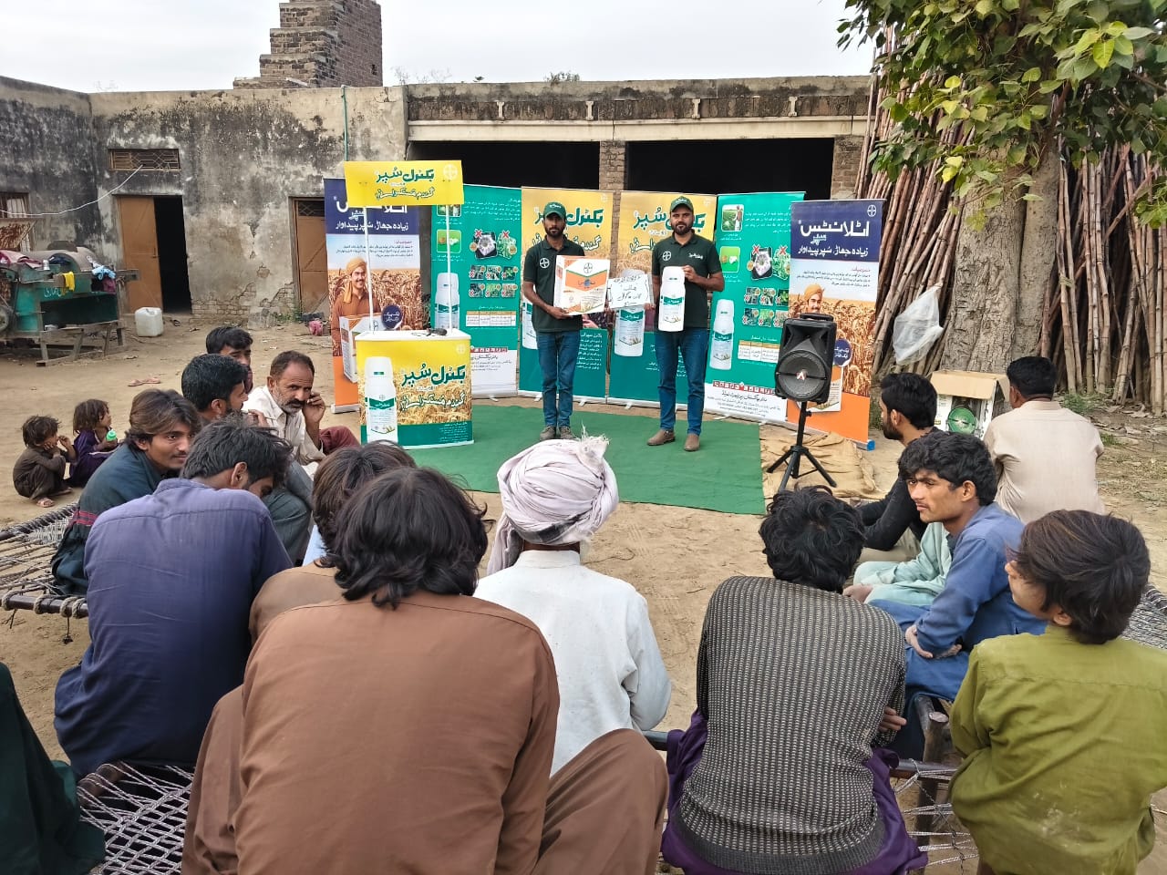 Chakwal — Product Demo