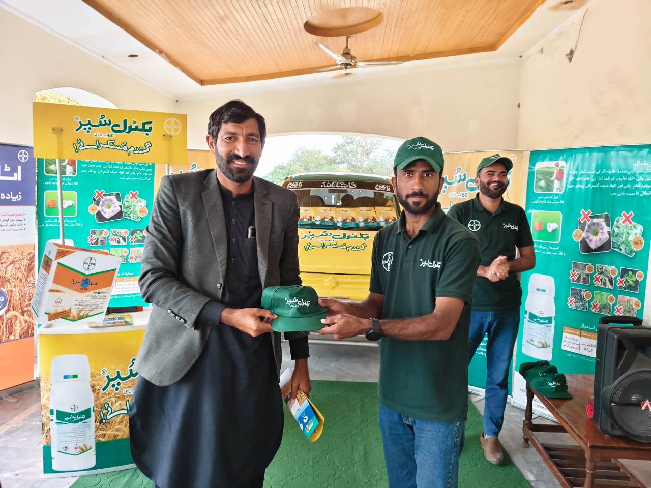 Toba Tek Singh — Farmer Group