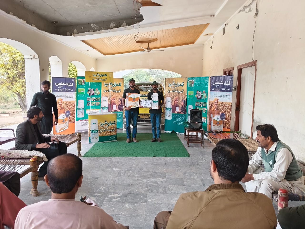 Toba Tek Singh — Closing Session