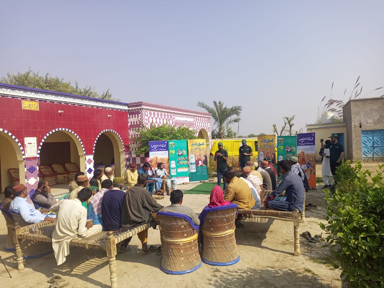 Jaferabad — Haji Darya Khan